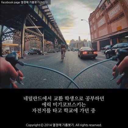열정에 기름 붓기 | 인스티즈
