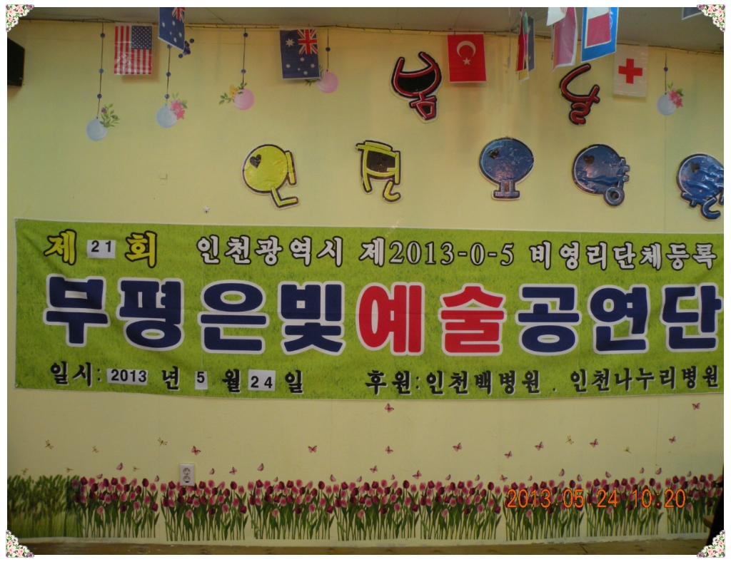 봄날요양원 이미지