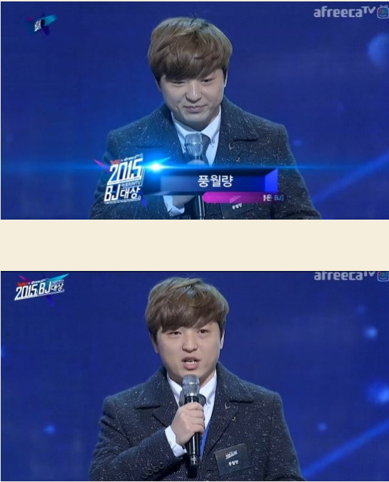 풍월량 굴욕감에 이 악물던 시절.. | 인스티즈