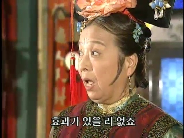 [황제의딸2] 24. 향비 구출 작전 | 인스티즈