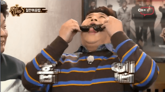 한입만 먹을게 . gif | 인스티즈