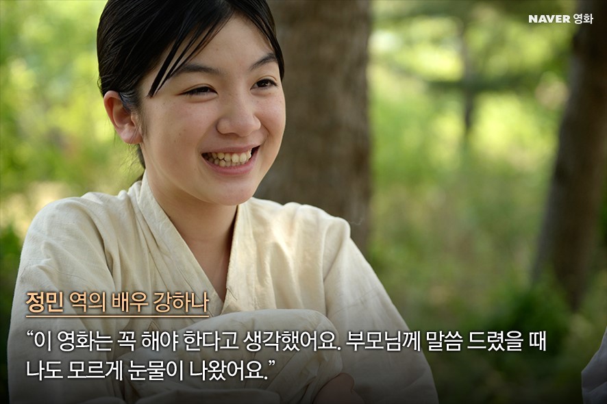 귀향 - 가슴 먹먹한 우리의 역사 | 인스티즈
