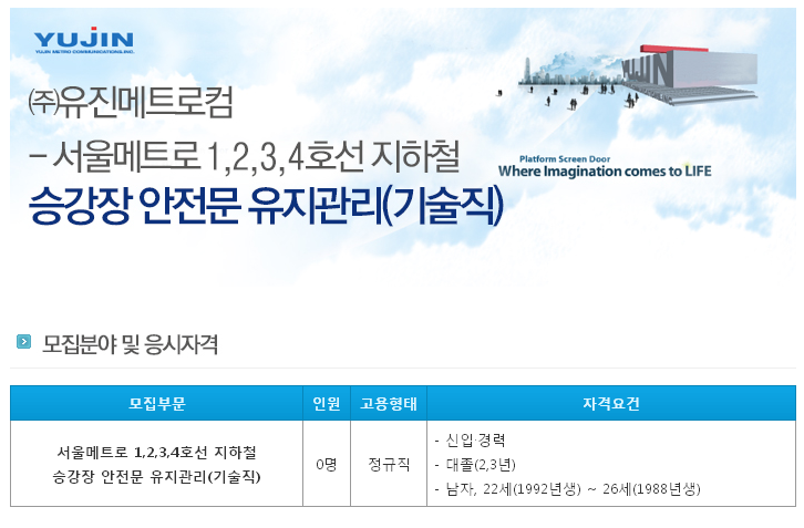 유진컴 이미지