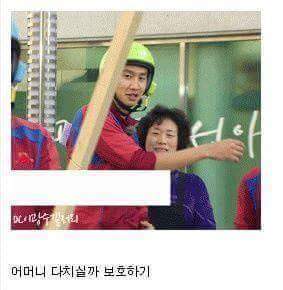 광수를 좋아할수 밖에 없는 이유 | 인스티즈
