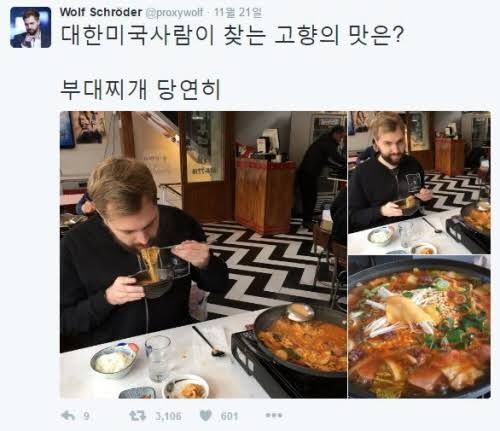 오늘자 대한미국놈 근황 | 인스티즈