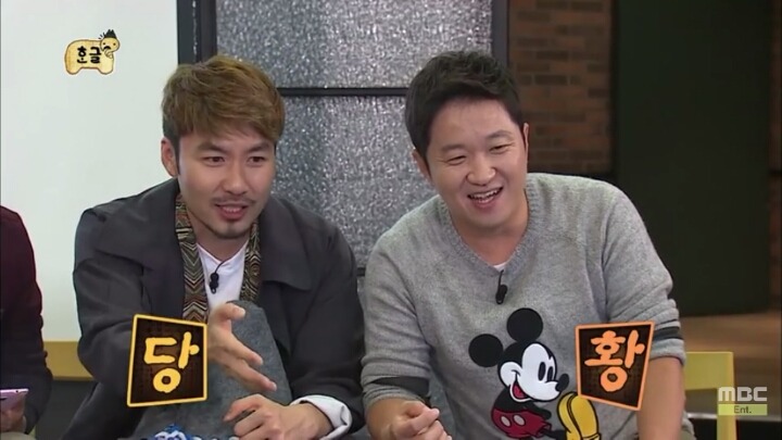 [무한도전] 소녀들과 카톡 (feat.구석기유행어).1 | 인스티즈