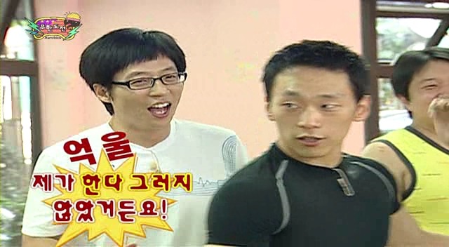 [무한도전] 파일럿 미키마우스 | 인스티즈