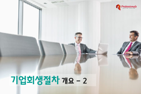 보명기업 이미지