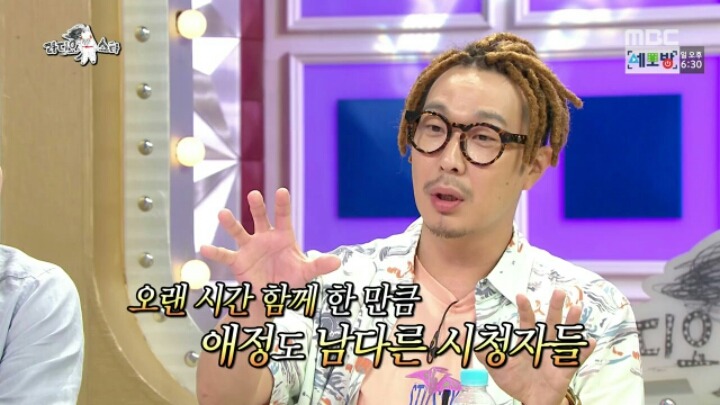 [라디오스타] 무한도전 하면서 부담감 느낀다는 하하 | 인스티즈