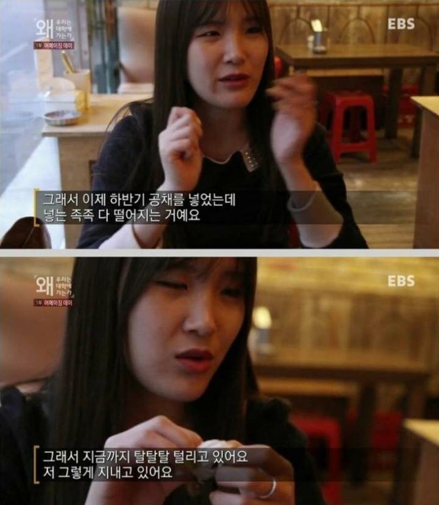 사회는 왜 그렇게 우리 20대한테 바라는게 많음?? 너네 청춘이잖아 ㅇㅇ | 인스티즈