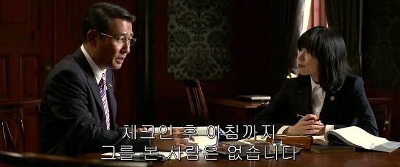 법정 증인으로 유령을 내세우다니 | 인스티즈