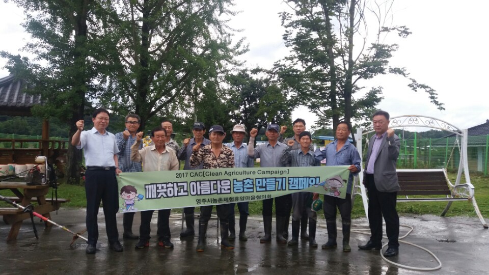 녹색농심인삼마을 이미지