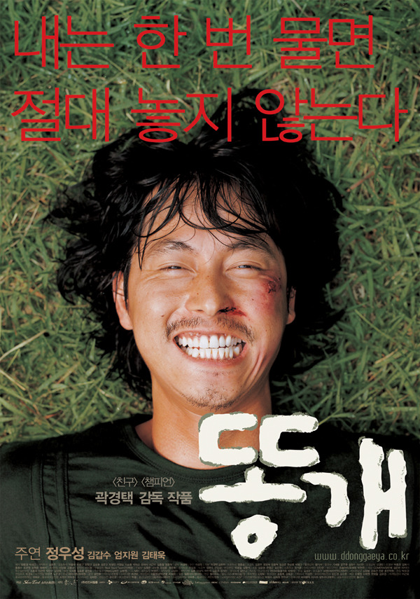 한국 영화계 최고의 전성기.jpg | 인스티즈