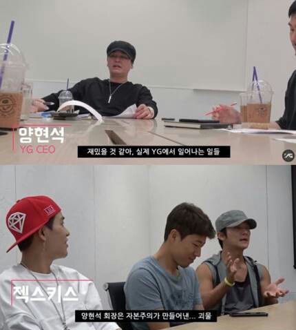 젝키 이재진이 말하는 양현석.jpg | 인스티즈