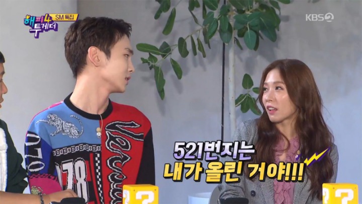 ??? : SM 청담사옥은 으르렁으로 건물 세운거에요! | 인스티즈