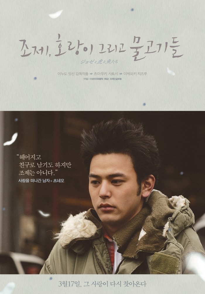 볼때마다 우울해지는 일본 영화..jpg | 인스티즈