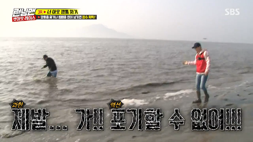 게임중 월북(?)하는 런닝맨 이광수 ㅋㅋㅋㅋㅋㅋㅋㅋㅋㅋㅋㅋㅋㅋㅋㅋㅋㅋㅋㅋㅋㅋㅋㅋㅋ | 인스티즈