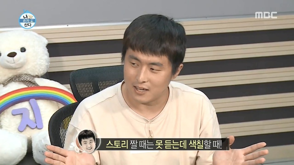 하얀거탑 틀어놓고 웹툰 그리는 기안84 | 인스티즈