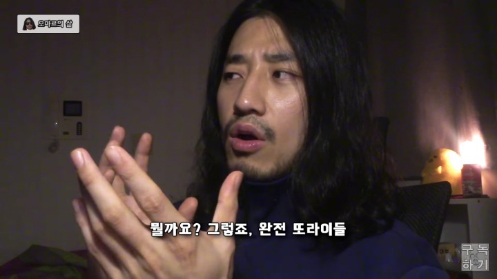 만만하게 보이지 않는 방법.jpg | 인스티즈