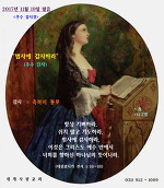 송추베터리 이미지