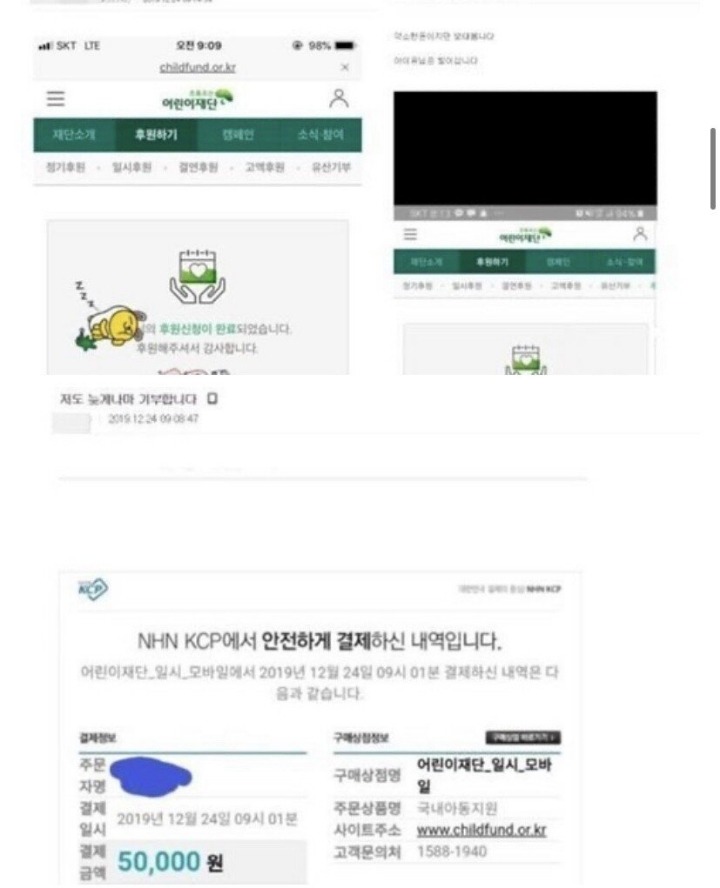 아이유와 팬들의 기싸움 ㄷㄷㄷㄷ | 인스티즈