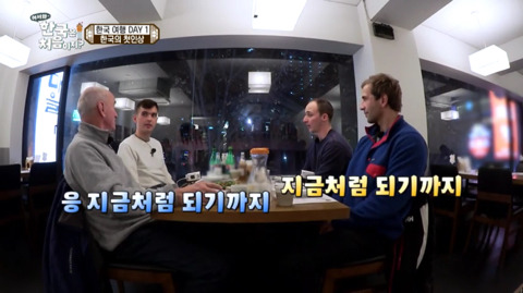 지하철 와이파이에 놀란 영국 할배(feat.어서와 한국은 처음이지?) | 인스티즈