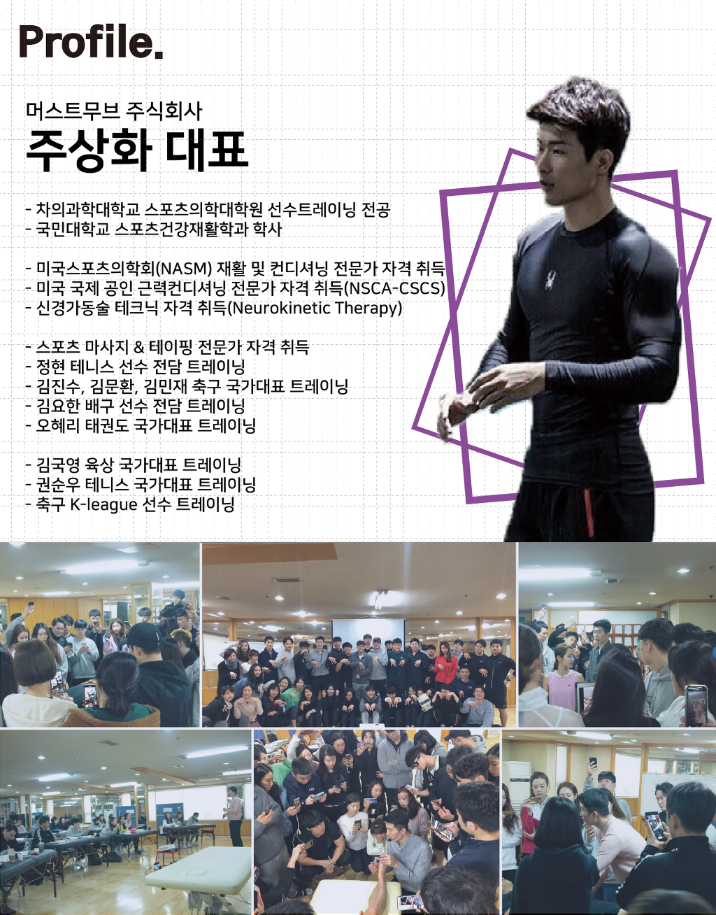 무브 주식회사 이미지