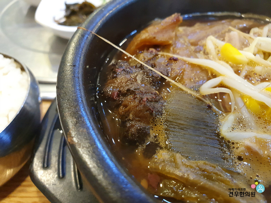 서씨네해장국 이미지