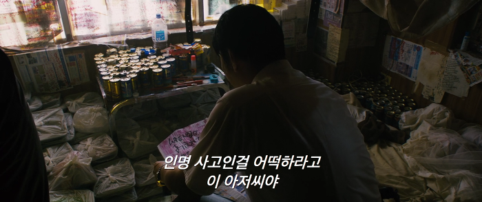 [영화] 분노 1 | 인스티즈