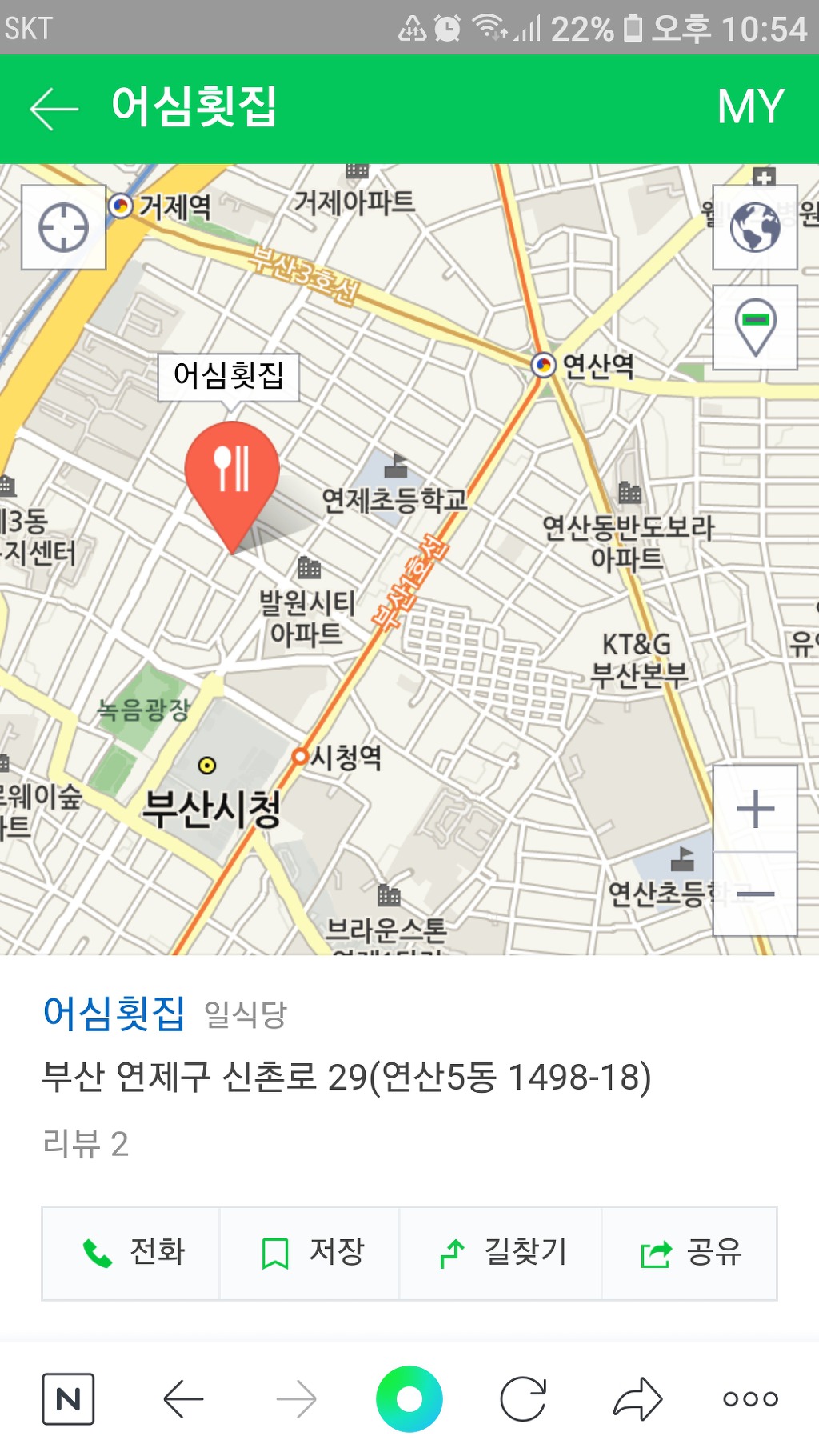 퀸노래주점 이미지