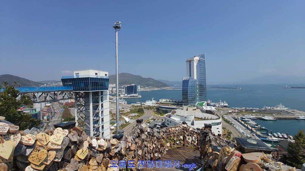 오동도 이미지
