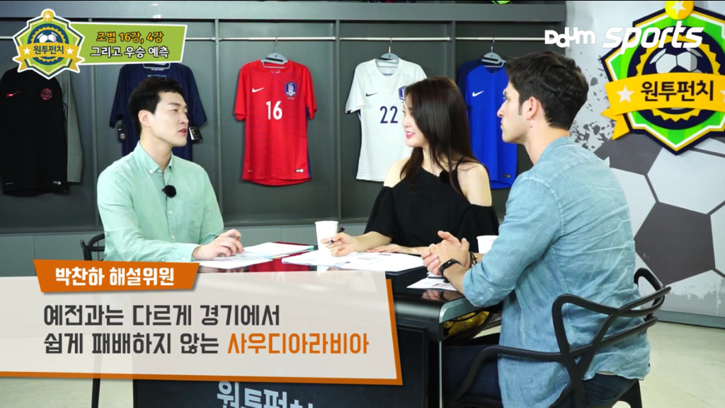 원투펀치에서 평가한 사우디아라비아.jpg | 인스티즈