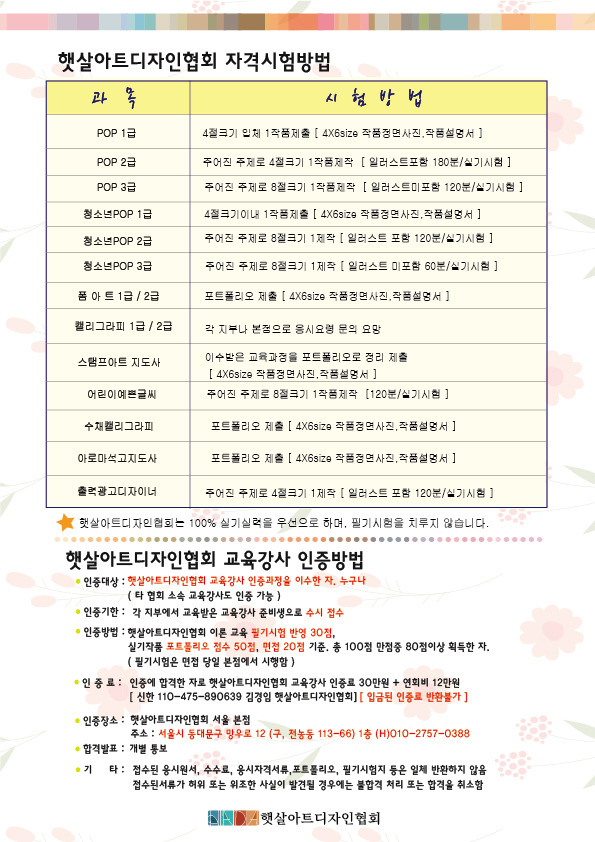 햇살디자인 이미지