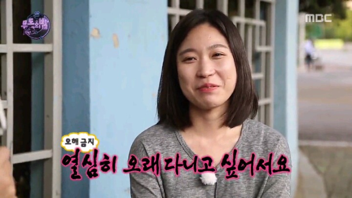 [무한도전] 유재석의 길거리 토크쇼 '잠깐만' | 인스티즈