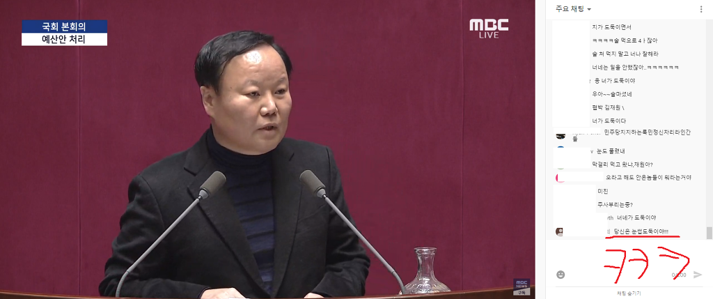 지들 빼고 다 협의한 예산안보고 도둑질했다는 자한당 | 인스티즈