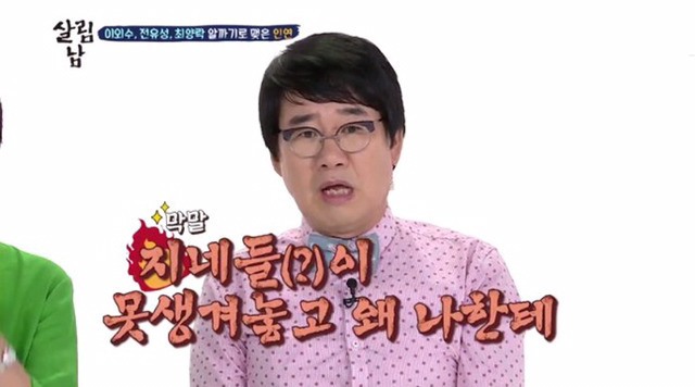 단발 실패의 아이콘.jpg | 인스티즈