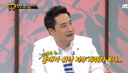 맛집얘기하면서 은연중 문재인 대통령 디스하는 강용석.jpg (2013년) | 인스티즈