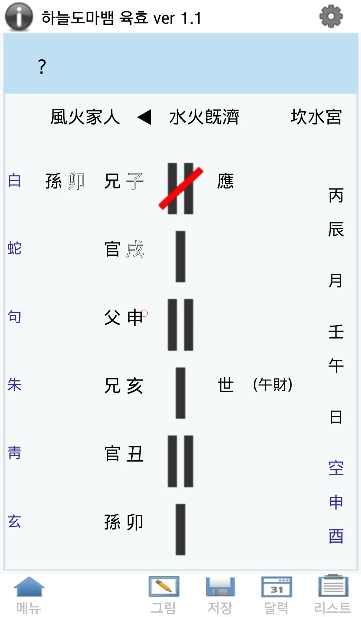 오시온다 이미지