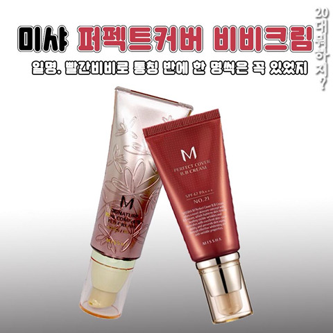 90년대생 ⭐️소👉👈환⭐️ | 인스티즈