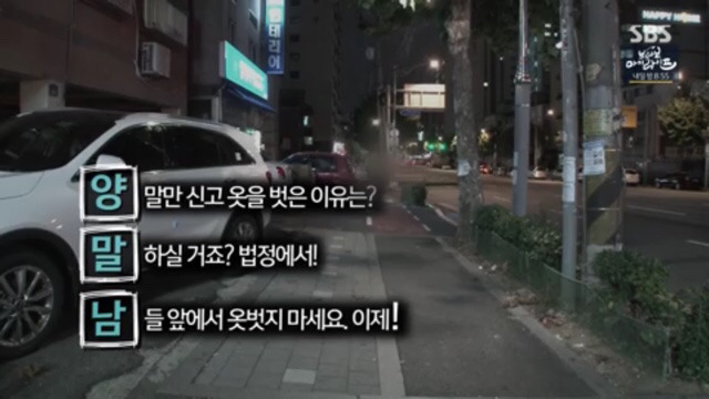  상식적으로 강간하려고 들어갔는데 홀딱 벗고 있었겠습니까?.jpg | 인스티즈