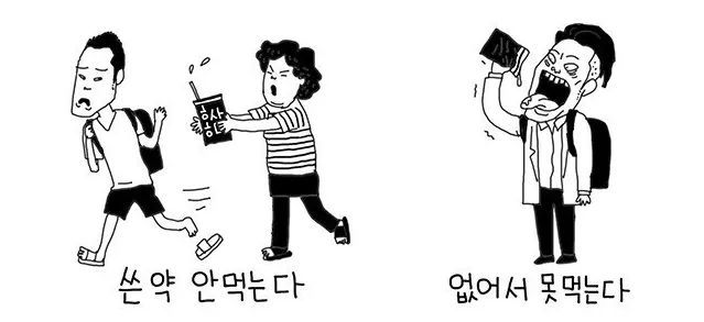 20대와 30대 차이 | 인스티즈