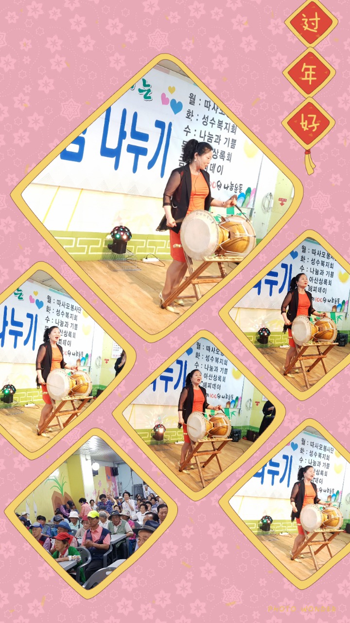 곽순덕 이미지