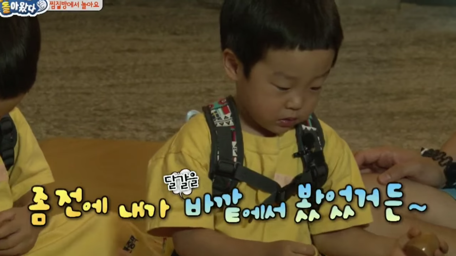 [슈퍼맨이돌아왔다] 사스가 인생 2회차 서준이 | 인스티즈