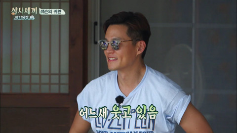 [삼시세끼] 처음 본 잭슨 때문에 놀라서 귱집사 팔 꼬옥 붙드는 고양이 쿵이.gif | 인스티즈