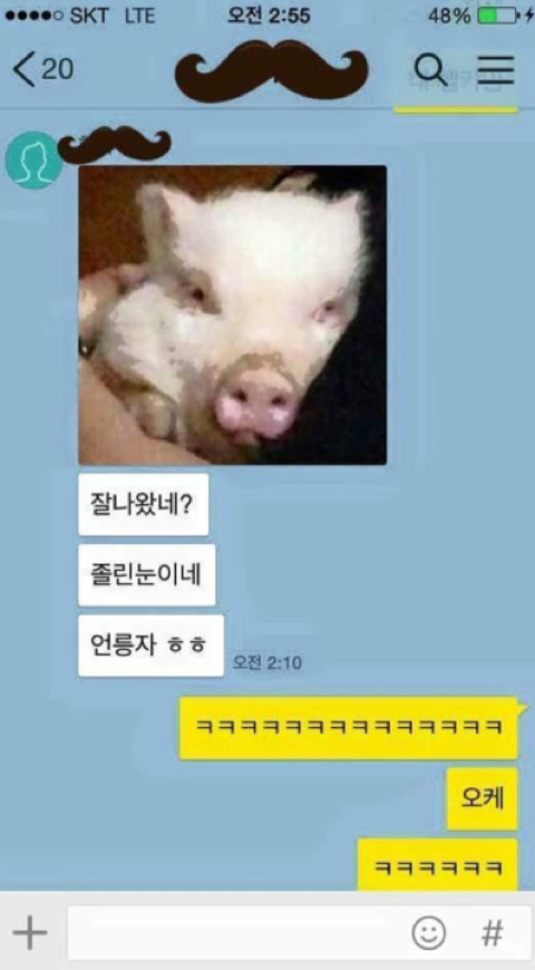 친구한테 강동원인척 사진을 보냈다 | 인스티즈