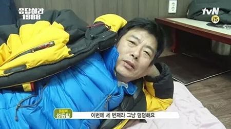 여시들 아부지 사진 가져옴 | 인스티즈