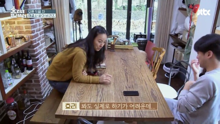 [효리네민박2] 만능일꾼 윤아의 변기 뚫기 .jpg | 인스티즈