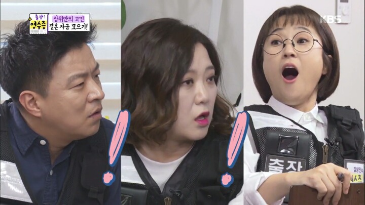 장위안이 여자친구 없는 이유 | 인스티즈