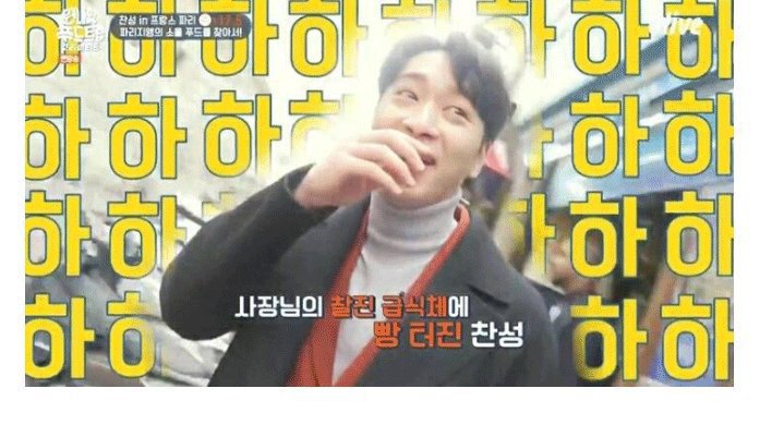 프랑스 파리에서 갑자기 급식체가 ㅋㅋㅋㅋ | 인스티즈