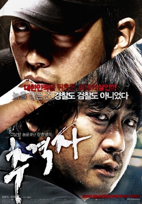 배우 김윤석하면 떠오르는 작품은? | 인스티즈